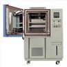 Battery Test Chamber